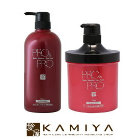 【最大5%OFFクーポン対象】パシフィックプロダクツ プロ アンド プロ スーパーソリューション ヘアソープ 700ml　1個＋プロ アンド プロ スーパーソリューション ヘアマスク 700g　1個　計2個セット 美容院専売