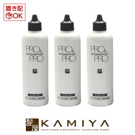 パシフィックプロダクツ プロ アンド プロ スーパーソリューション ヘアセラム 150ml×3個セット 美容院専売