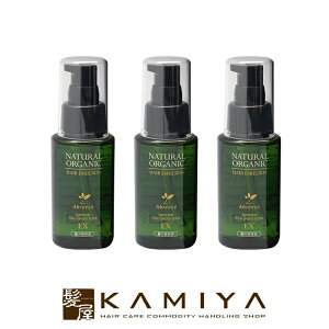 �yLINE�o�^��300�~�N�[�|���z�p�V�t�B�b�N�v���_�N�c �A�u���[�[ �i�`�������I�[�K�j�b�N �w�A�G�}���W���� EX 60ml×3�Z�b�g ���e�@�ꔄ