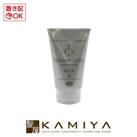 パイモア コンフォート クリーム ワックス ハード 100g Comfort Cream wax πmore 美容院専売