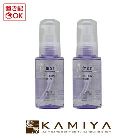 【美容家電クーポン配布中】パイモア ヘアーコンク エキストラ 60ml×2個セット 美容院専売