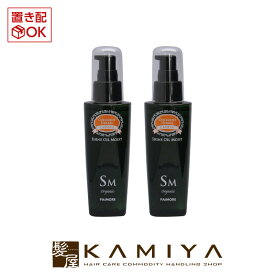 【最大5%OFFクーポン対象】パイモア キャドゥ シャインオイル モイスト 120ml×2個セット 美容院専売