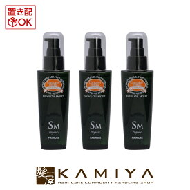 【最大5%OFFクーポン対象】パイモア キャドゥ シャインオイル モイスト 120ml×3個セット 美容院専売