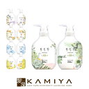 【ガチャで○%クーポンGET】パイモア エコ エイチビーエス シャンプー 500ml＋トリートメント 500g 計2個 ポンプセット|フルーティーフローラル ムスク サボンテラス バニラティー キンモクセイ うるおい しなやか サラサラ まとまる アロエ ベラ 自然由来
