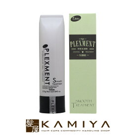 【ガチャで最大10%OFF】パイモア プレックスメント スムース トリートメント 250g|パイモア トリートメント ホームケア ヘアケア サロン専売 美容室専売 美容院 美容師 おすすめ 人気 ランキング クチコミ 女性 男性 レディース メンズ ユニセックス