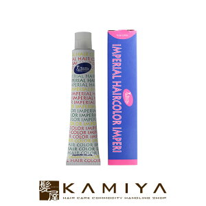 yLINEo^300~N[|zpCA CyAwAJ[ Cy 1 bh 100g|paimore more imperial hair color imperi gr-4 gr-5 gr-6 gr-7 gr-8 gr-9 r-9 r-10 J[  Ɩp wAJ[ T