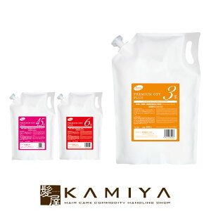 �y�K�`���ōő�20%OFF�z�p�C���A �v���~�A�� �I�L�V�v���X 2�� 3000ml|paimore ��more premium oxy plus 3% 4.5% 6% �J���[�� ���t�B�� �l�ߑւ� �l�֗p �Ɩ��p ��e�� ��h�� �v���p �T�����ꔄ�i �l�C ����