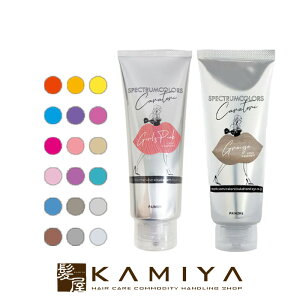 yLINEo^300~N[|zpCA XyNgJ[Y J[g[gg 200g×2Zbg|J[ Ɩp  wAJ[  paimore spectrum colors bh IW CG[