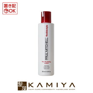 yLINEo^300~N[|z|[~b`F XJveBO [V 250ml|paul mitchell [V {g { wA AW ObY ȒP O {u V[g ~fBA wA X^C