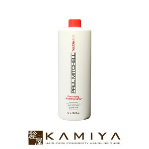 yLINEo^300~N[|z|[~b`F XJveBO Xv[ 1000ml PAULMITCHELL e@ꔄ