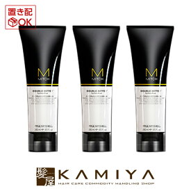 【 期間限定最大7%OFFクーポン対象 】ポールミッチェル ミッチ ダブルヒッター 250ml（シャンプー）×3個セット 美容院専売