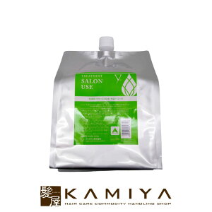 ファイテン サロンユーストリートメント 3kg 業務用|サロン用 低刺激 弱酸性 ノンシリコン 大容量 詰替え 詰め替え 手荒れ ヘアケア サロン専売 美容室専売 美容院専売 美容師 おすすめ 人気