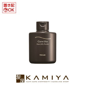 ピアセラボ カルドール アクアジェリーパウダー 130ml|piacelabo carre d'or carre dor ボトル 本体 トライアル お試し ヘアアレンジ グッズ ヘアアレンジ 簡単 ヘアアレンジ ロング ヘアアレンジ ボブ ヘアアレンジ ショート