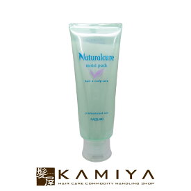 【LINE登録で300円クーポン】ピアセラボ ナチュラルキュア モイストパック 150g|piacelabo naturalcure ダメージケア ダメージケアトリートメント リペア 修復 補修 保護 トリートメント 美容室専売 サロン専売品 トリートメント サロン トリートメント