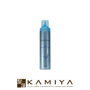 【LINE登録で300円クーポン】リアル化学 レミノ ピュアコントロールスフレ 4 240g|ヘアムース ヘアフォーム スタイリングムース スタイリングフォーム ソフトタイプ カールヘア パーマヘア ウ