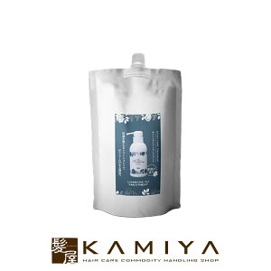 【LINE登録で300円クーポン】リックス マリンローズ トリートメント 500ml 詰替用|エイジング 潤い うるおい しっとり ハリ コシ ボリューム ヘマチン 低刺激 頭皮 環境 ケア グレイヘア 白髪 黄