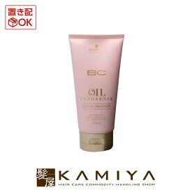 シュワルツコフ プロフェッショナル BC オイル イノセンス ローズ オイル トリートメント 150g|オイルトリートメント ヘアトリートメント ローズ bcクア bcオイル オイルローズ ローズオイル ローズの香り バラの香り