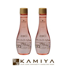 シュワルツコフ プロフェッショナル BC オイル イノセンス ローズ オイル セラム 100ml×2個セット|シュワルツコフ トリートメントヘアオイル 洗い流さないトリートメント アウトバストリートメント トリートメントオイル ローズ bcクア