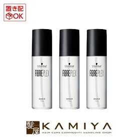 【 期間限定最大7%OFFクーポン対象 】シュワルツコフ ファイバープレックス ボンドオイル 150ml×3個セット|トリートメント 美容室 洗い流さないトリートメント トリートメントヘアオイル ヘアオイル アウトバストリートメント アウトバスヘアオイル ブリーチ毛