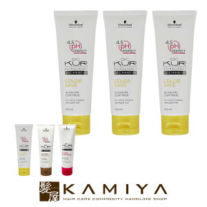 yLINEo^300~N[|zVcRt bc NA CTReBj[ 80g×3Zbg|J[Z[u J[XyVtB[N tHRg[ VcRt BC KUR wAJ[ J