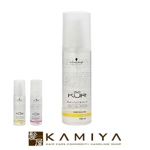 yLINEo^300~N[|zVcRt BCNA X[N 150ml|GWFX[N fB[vX[N schwarzkopf professional kur _[WPA g[gg yA C C ی {g {