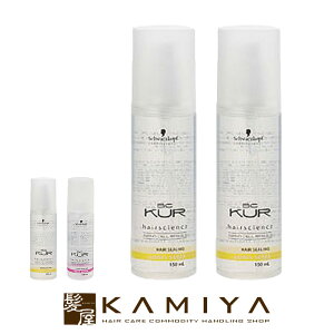 yLINEo^300~N[|zVcRt BCNA X[N 150ml×2Zbg|GWFX[N fB[vX[N schwarzkopf professional kur _[WPA g[gg yA C C ی 