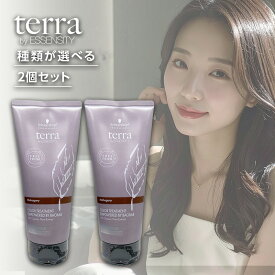 【LINE登録で300円クーポン】シュワルツコフ テラ カラートリートメント 180g 2個セット|Schwarzkopf 塩基性カラー トリートメントカラー 白髪ぼかし 色補給 ツヤ ダメージケア 2個セット ヘアケア ダメージ補修 保湿 まとまり パサつき 乾燥対策