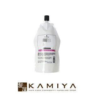 ストレートパーマ ヘアトリートメント パックの人気商品 通販 価格比較 価格 Com ストレートパーマ ヘアトリートメント パックの人気商品 通販 価格比較 価格 Com