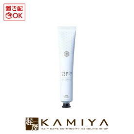 【 期間限定最大7%OFFクーポン対象 】CBD TOOTHPASTE 歯磨き粉 グリース 55g|チューブ 本体 トライアル お試し オーラルケア お口 舌 歯茎 歯ぐき ホワイトニング 黄ばみ 歯磨き 口臭対策 ニオイ 歯垢 歯周ポケット サロン専売 美容室専売 美容院専売 美容師 おすすめ