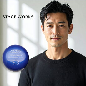 楽天市場 ヘアワックス レディース ブランド資生堂 の通販