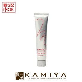 資生堂プロフェッショナル ステージワークス ミディアムペースト 70g|shiseido スタイリング剤 チューブ 本体 トライアル お試し ヘアケア サロン専売 美容室 美容院 美容師 おすすめ 人気 美容院専売