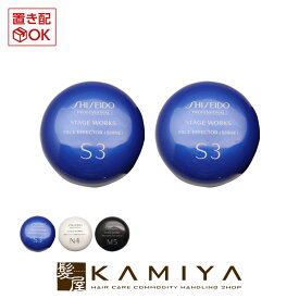 資生堂プロフェッショナル ステージワークス トゥルーエフェクター 80g×2個セット|shiseido スタイリング剤 S3 シャイン N4 ニュートラル M5 マット ワックス スタイリングワックス ヘアケア 美容院専売