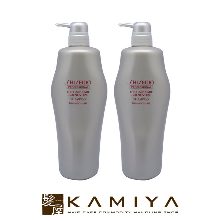 楽天市場 資生堂プロフェッショナル アデノバイタル シャンプー 1000ml 2個セット Shiseido Professional Adenovital ザヘアケア ヘアケア サロン専売 美容室 美容院 美容師 おすすめ 人気 ランキング クチコミ 髪屋