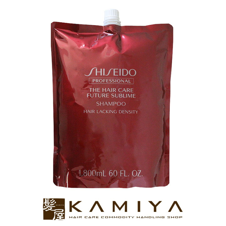 楽天市場】【美容家電10%クーポン配布中】資生堂 プロフェッショナル  