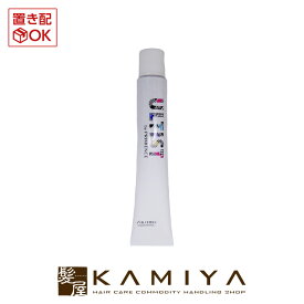 資生堂 プロフェッショナル アルティスト 1剤 トープグレージュ 80g|カラー剤 業務用 白髪染め ヘアカラー 白髪染め shiseido professional ultist プリミエンス primience taupe grege 美容院専売