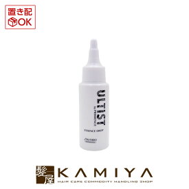 【最大5%OFFクーポン対象】資生堂 プロフェッショナル アルティスト エッセンスドロップ 60ml|カラー剤 業務用 白髪染め ヘアカラー 白髪染め shiseido professional ultist プリミエンス primience ヘアカラー カラーケア 美容院専売