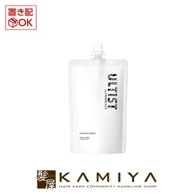 【最大5%OFFクーポン対象】資生堂 プロフェッショナル アルティスト エッセンスドロップ 200ml|カラー剤 業務用 白髪染め ヘアカラー 白髪染め shiseido professional ultist プリミエンス primience ヘアカラー カラーケア 美容院専売