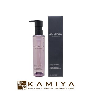 yLINEo^300~N[|zVEEG AgGCh uN} Cg|bV NWOIC 150ml|shuuemura XLPA  XLPA LO  ΂ 