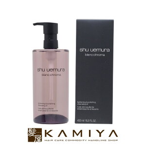 yLINEo^300~N[|zVEEG AgGCh uN} Cg|bV NWOIC 450ml|shuuemura XLPA  XLPA LO  ΂ 