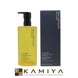 yLINEo^300~N[|zVEEG {^jbN NWO IC 450ml|shuuemura XLPA  XLPA LO  ΂  ӂ XLPA V~ \oJX 