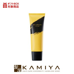 yLINEo^300~N[|zVEEG AgGCh {^jbN WFg tH[ 125ml|atelier made by shu uemura `[u { gCA  XLPA  ΂  ӂ