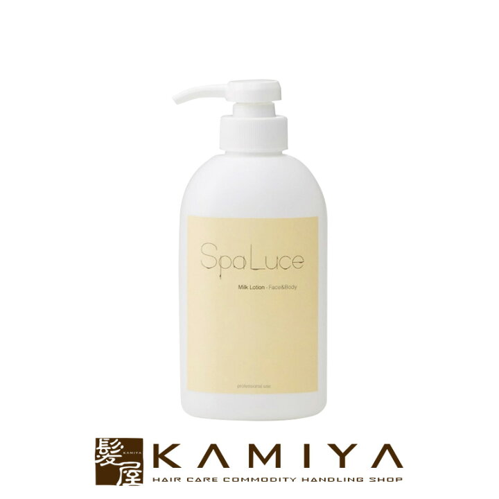 楽天市場】【ガチャで最大12%OFF】SpaLuce スパルーチェ ミルク 