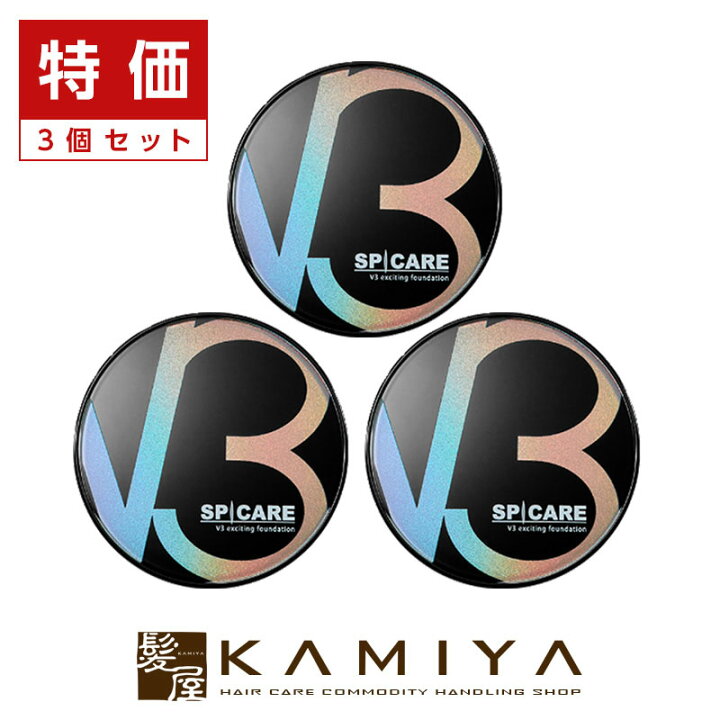 楽天市場】【美容家電10%クーポン配布中】スピケア V3 