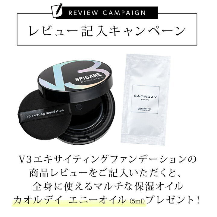 楽天市場】【美容家電10%クーポン配布中】スピケア V3  