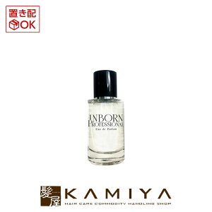 �y�K�`���ōő�10%OFF�z�X�^�C���[�Y �C���{�[�� �v���t�F�b�V���i�� �I�[�h�|�A���t�@�� 50ml|inborn ���� �I�[�h�p���t�@�� �t���b�V�� �t���[�e�B�[ ���X�N �t���[���� �������� �l�C �b�� ��