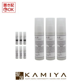 【最大5%OFFクーポン対象】サンコール R-21 ストレート ヘアオイル 100ml×3個セット|洗い流さないトリートメント ヘアオイルトリートメント トリートメントオイル スタイリングオイル アウトバストリートメント グロス モイスト しっとり