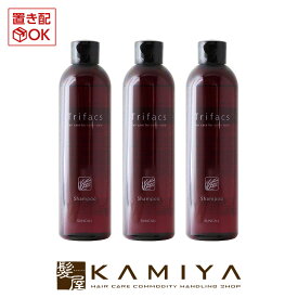 【美容家電クーポン配布中】サンコール トリファクス シャンプー 300ml×3個セット|サンコール 美容室専売 おすすめ品 カラーケア ヘアカラー 色もちアップ 褪色 ダメージケア 傷んだ髪 ボトル トライアル お試し 美容室 サロン専売品 おすすめ