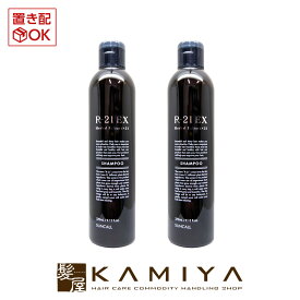 【最大10%OFFクーポン対象】サンコール R-21 シャンプー EX 270ml×2個セット|サンコール 美容室専売 おすすめ品 ex エイジングケア ダメージケア 傷んだ 補修 ヘマチン ハリコシ スキャルプケア ボトル 本体 トライアル お試し 美容室 サロン専売品 おすすめ