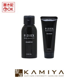 【 マラソン期間対応最大5%OFFクーポン対象 】サンコール R-21 シャンプー EX 50ml＋トリートメント EX 40g 計2個 使い切りセット|サンコール おすすめ品 ex エイジングケア ダメージケア 傷んだ 補修 ヘマチン ハリコシ 残留アルカリ 除去 美容院専売