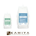 【LINE登録で300円クーポン】サンコール ミントベル シャンプー 1900ml 詰替用|マリンブルー フレッシュグリーン クールシャンプー クールスパ 頭皮ケア ヘアケア メンソール 配合 スキャルプシャンプー スカルプ